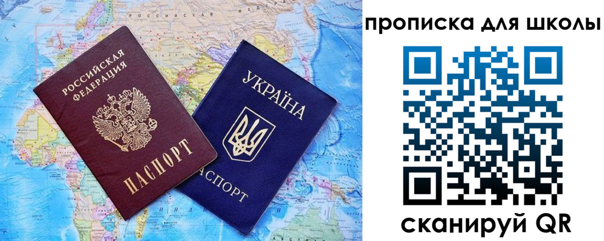 прописка иностранных граждан в Озёрах