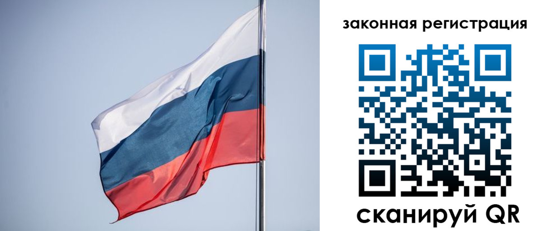 прописка регистрация в Озёрах